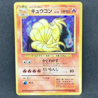 ポケモンカード 旧裏 マークなし」の激安通販 | magi