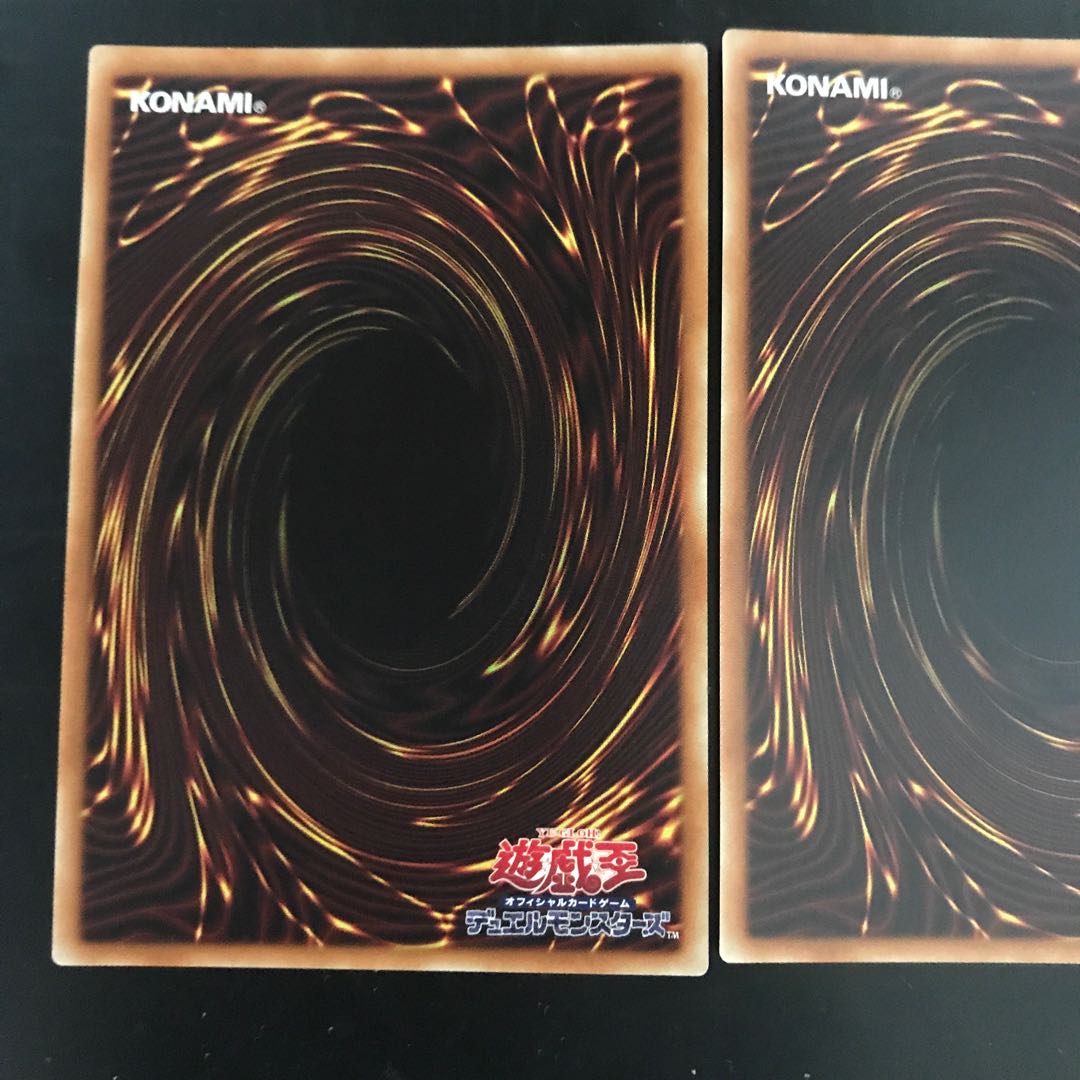 青眼の白龍 20thシークレット  3枚セット