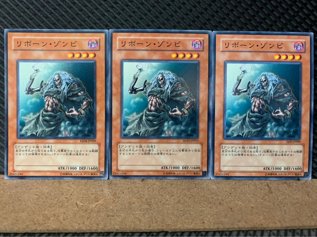Popotan] Yu-Gi-Oh! 8139 Reborn Zombie 3 Normal