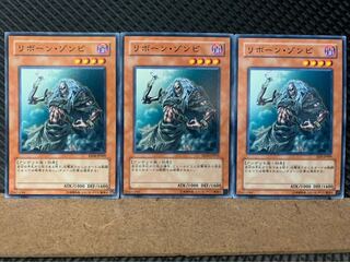 Popotan] Yu-Gi-Oh! 8139 Reborn Zombie 3 Normal