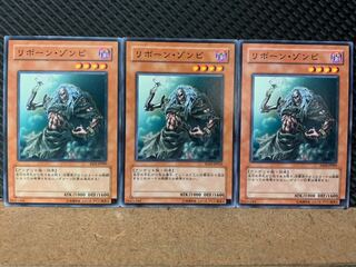 Popotan] Yu-Gi-Oh! 8131 Reborn Zombie 3 Normal