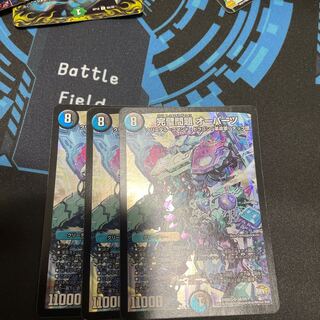 完璧問題 オーパーツ