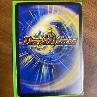 洗脳センノー R-foil