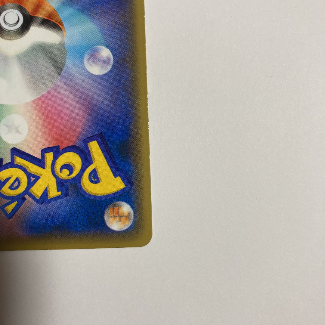 【最終値下げです。】ポケモンカード　エンテイＶ