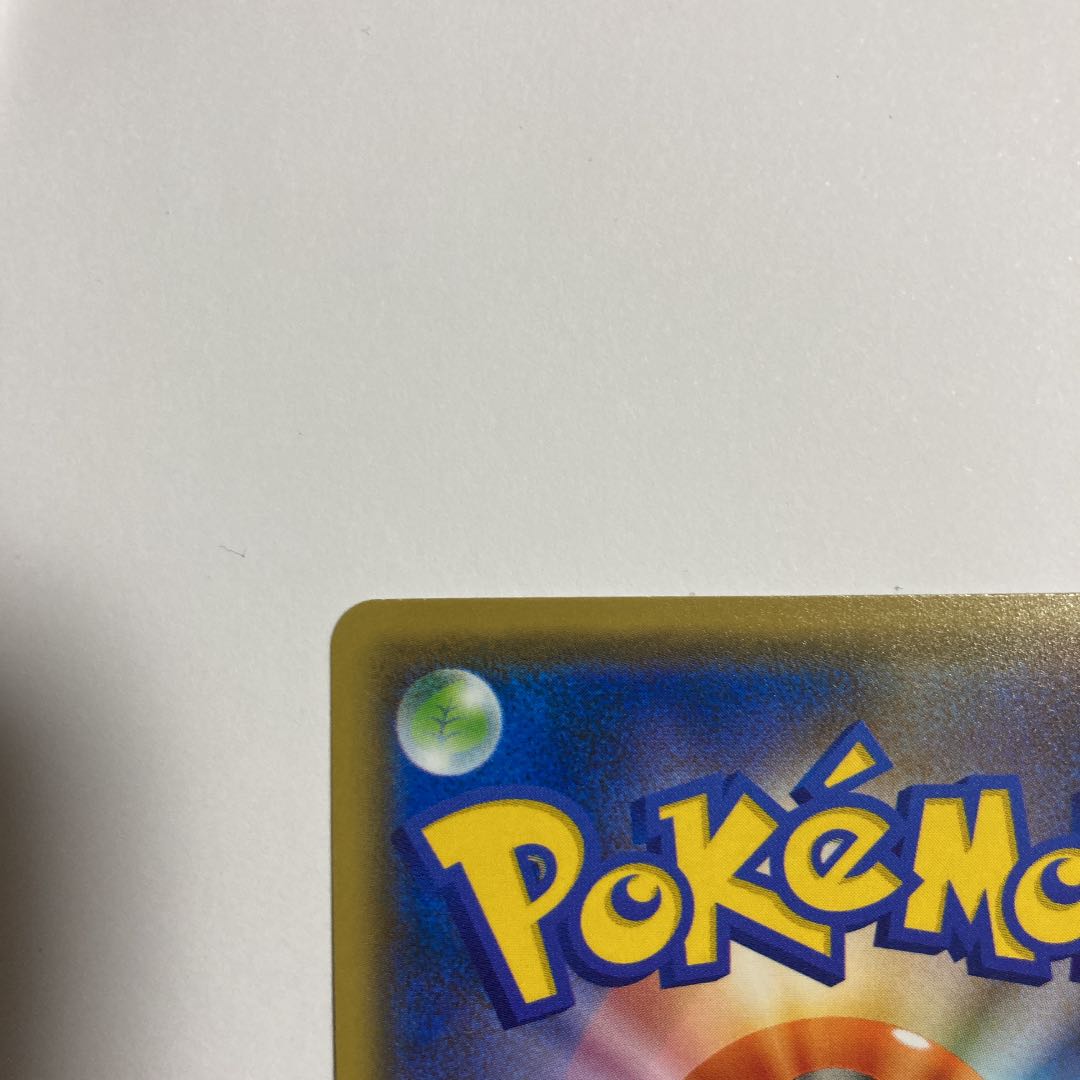 【最終値下げです。】ポケモンカード　エンテイＶ