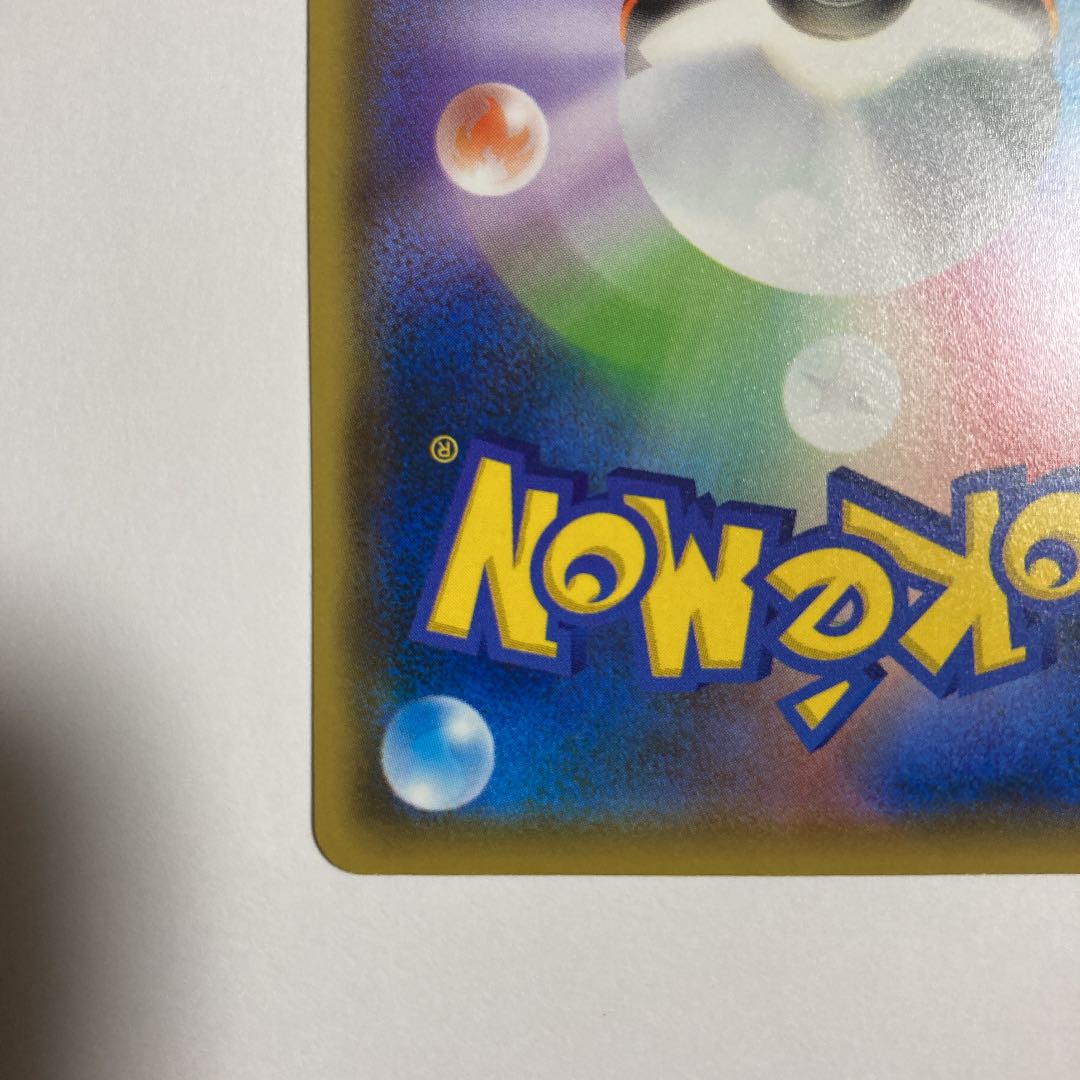 【最終値下げです。】ポケモンカード　エンテイＶ