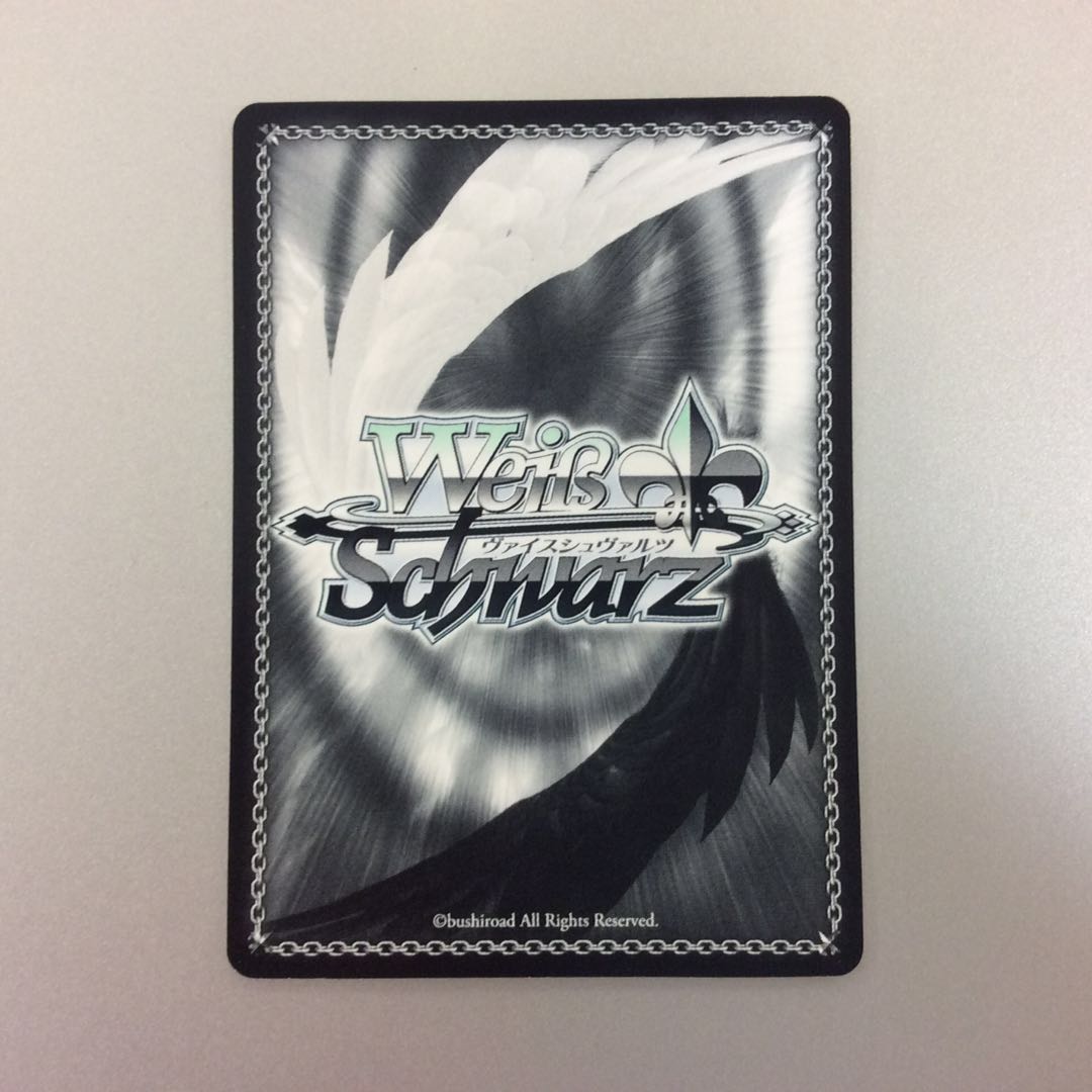 （美品）想いを束ねて　クリス　SSP　サイン