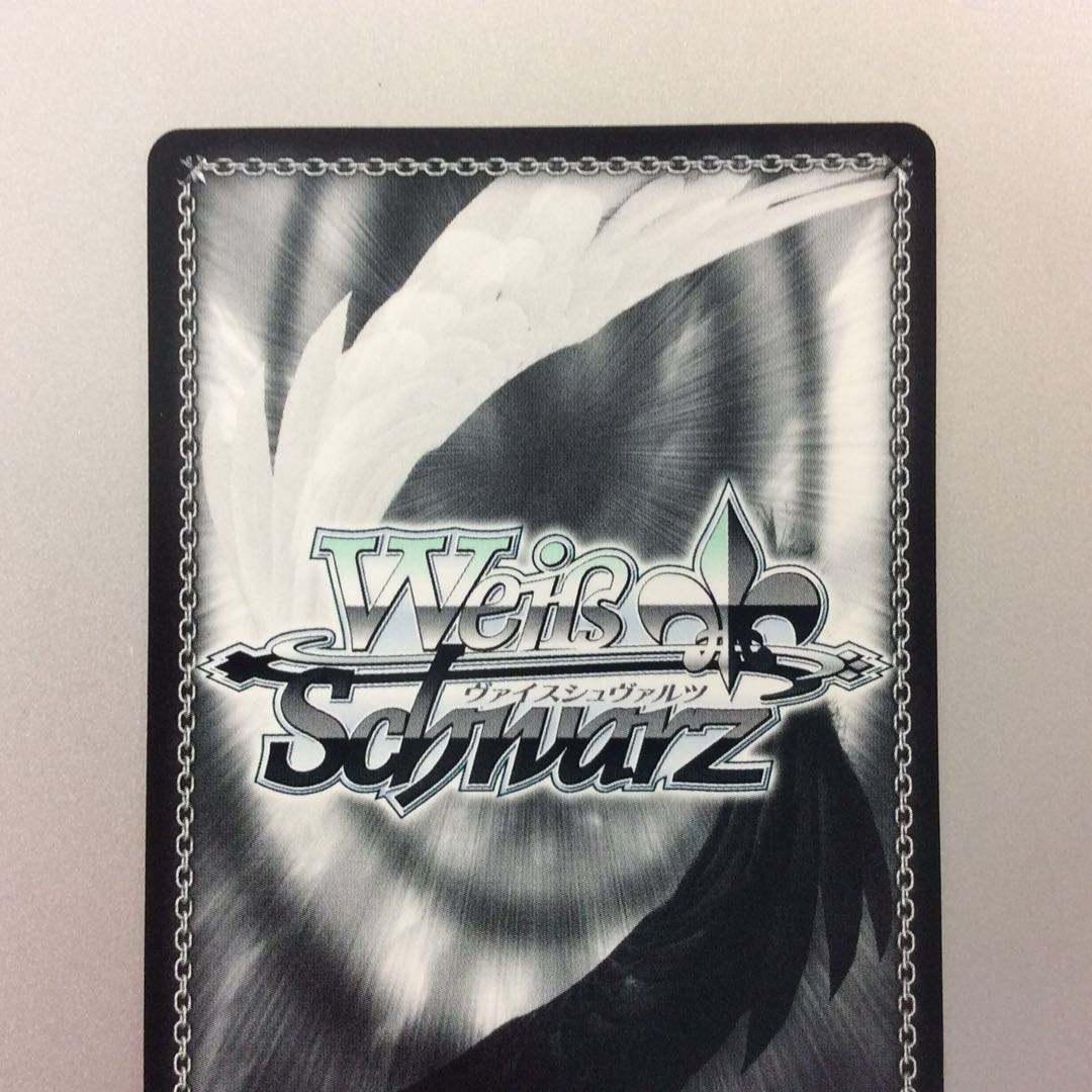 （美品）想いを束ねて　クリス　SSP　サイン