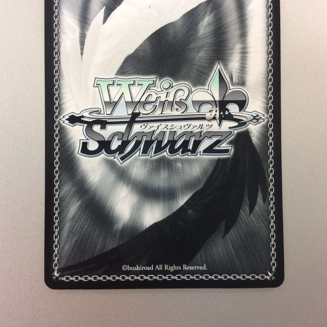 （美品）想いを束ねて　クリス　SSP　サイン