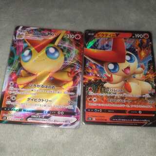 特価　ビクティニ V vmax