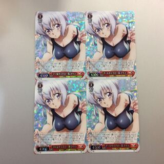 （美品）プールサイドの一幕　クリス　プロモ  4枚セット