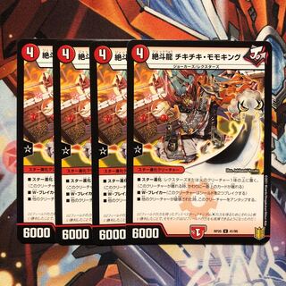 夢月様 16枚セット 16枚