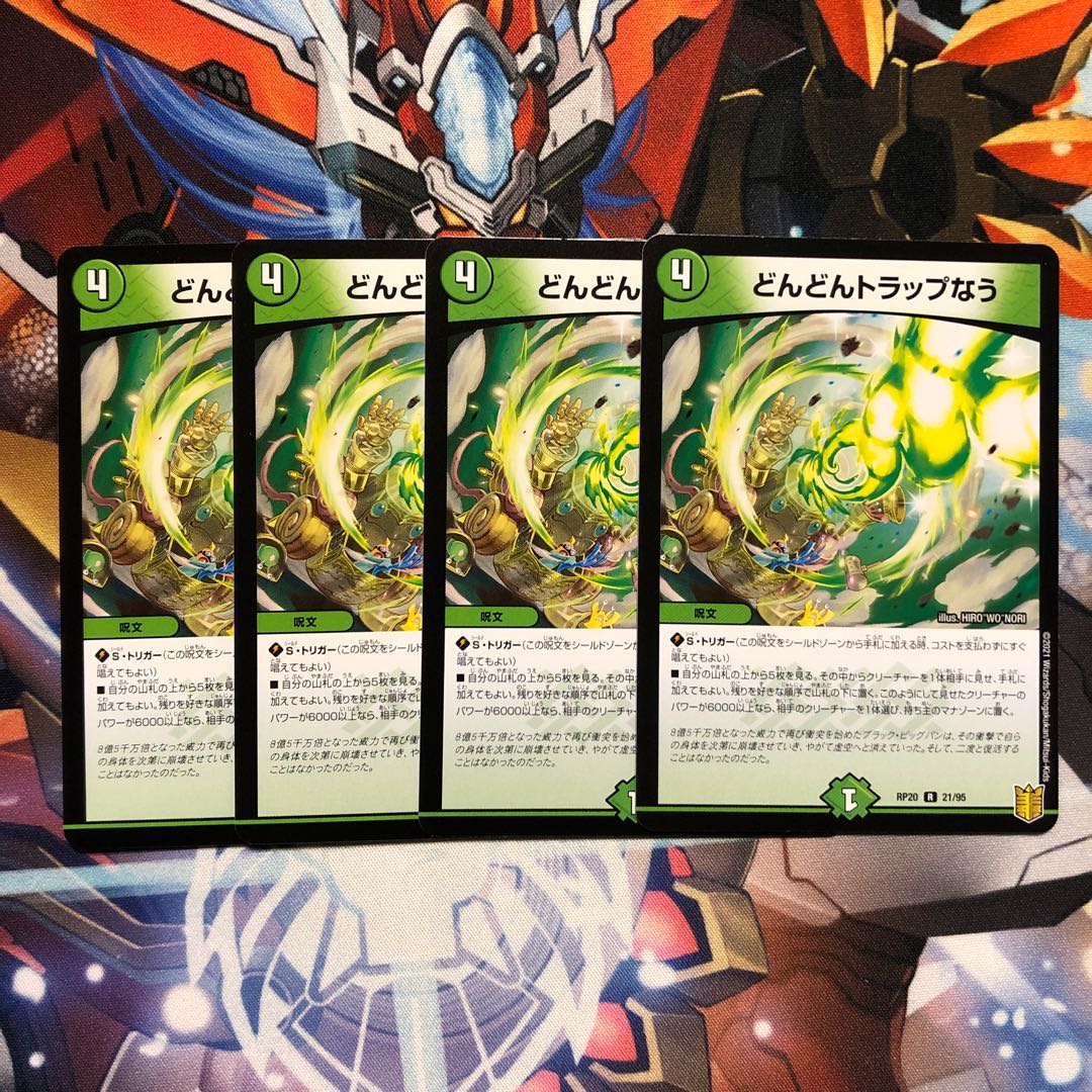 夢月様 16枚セット 16枚