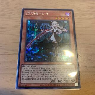 閃刀姫-レイ　シークレットレア