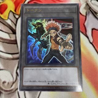 クロウ トークン