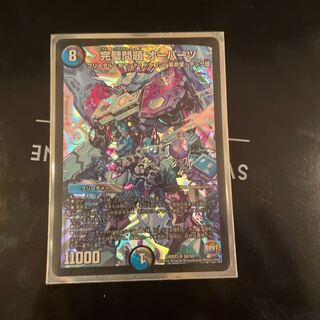 完璧問題 オーパーツ