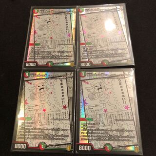 Forever Jigglypuff Seth VR 45/50