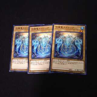 守護竜ユスティア