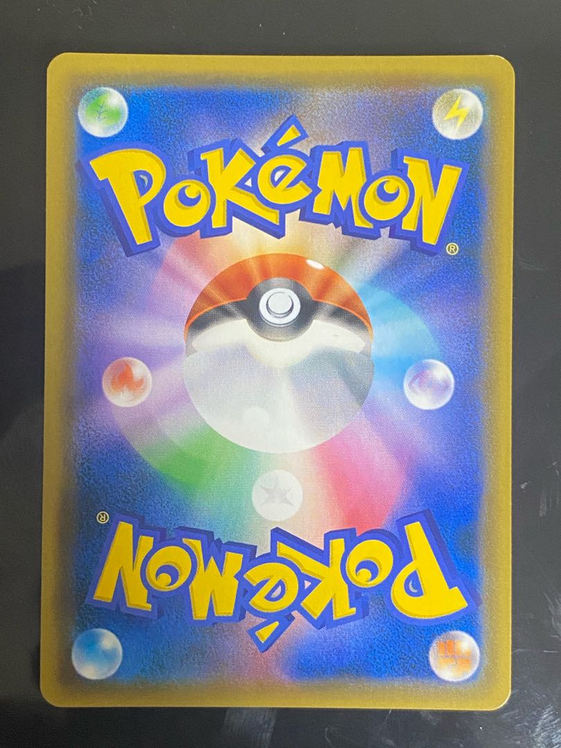 【特価】ギーマ　SR