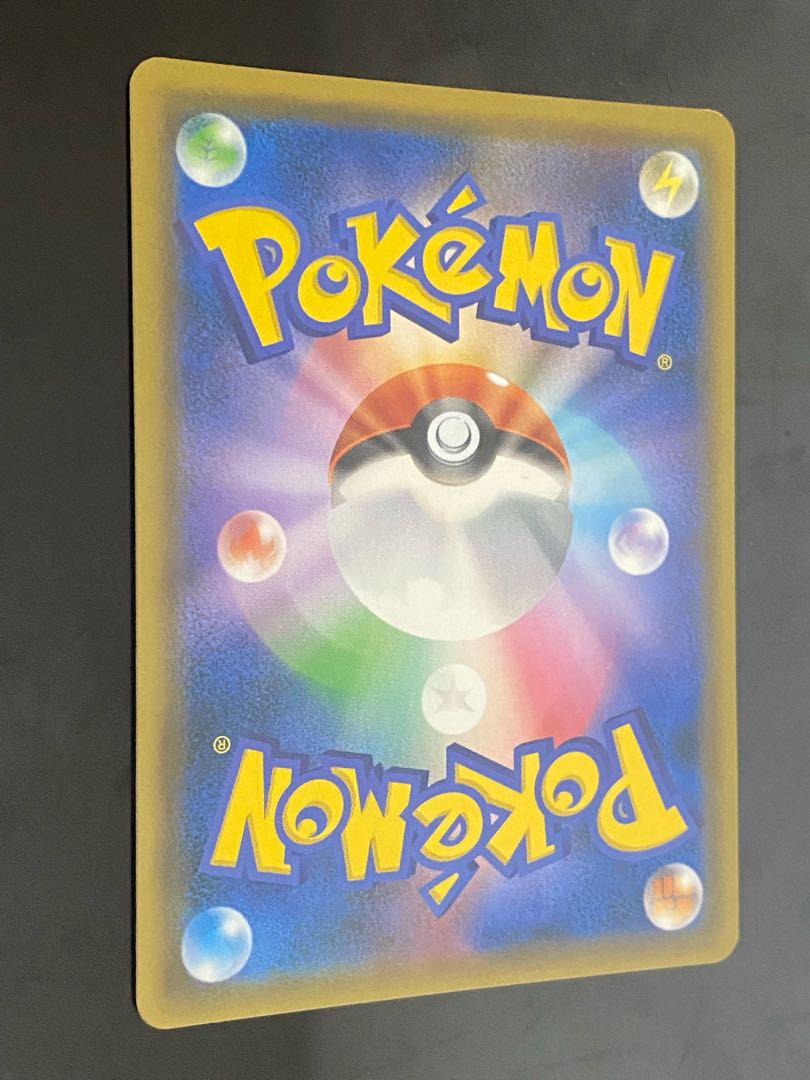 【特価】ギーマ　SR