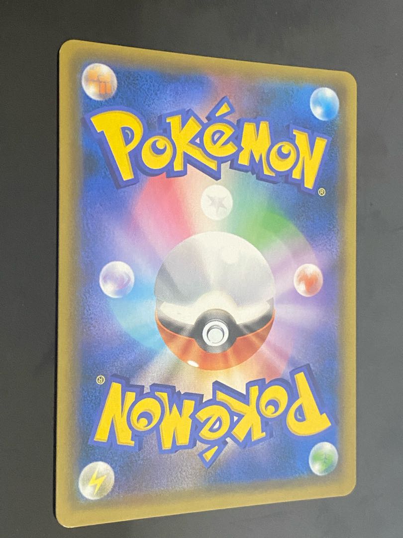 【特価】ギーマ　SR