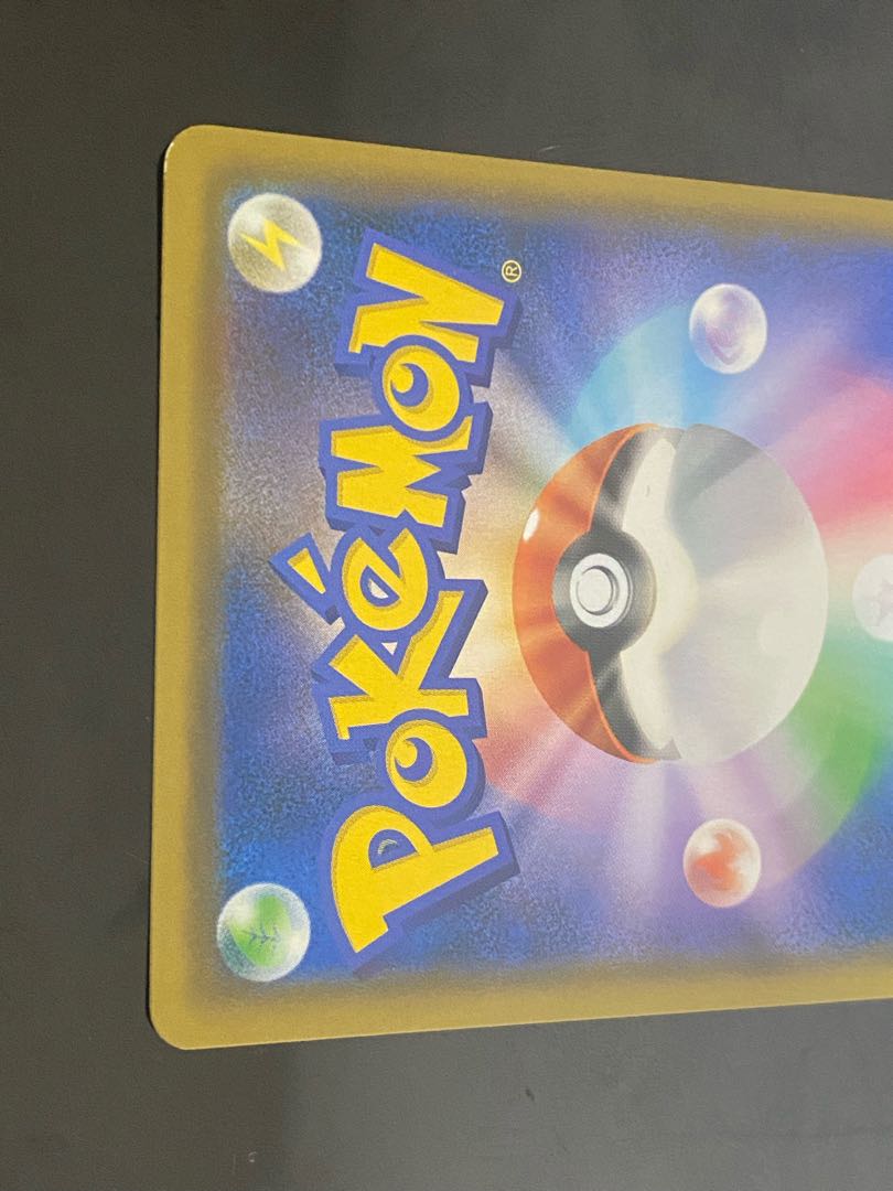 【特価】ギーマ　SR