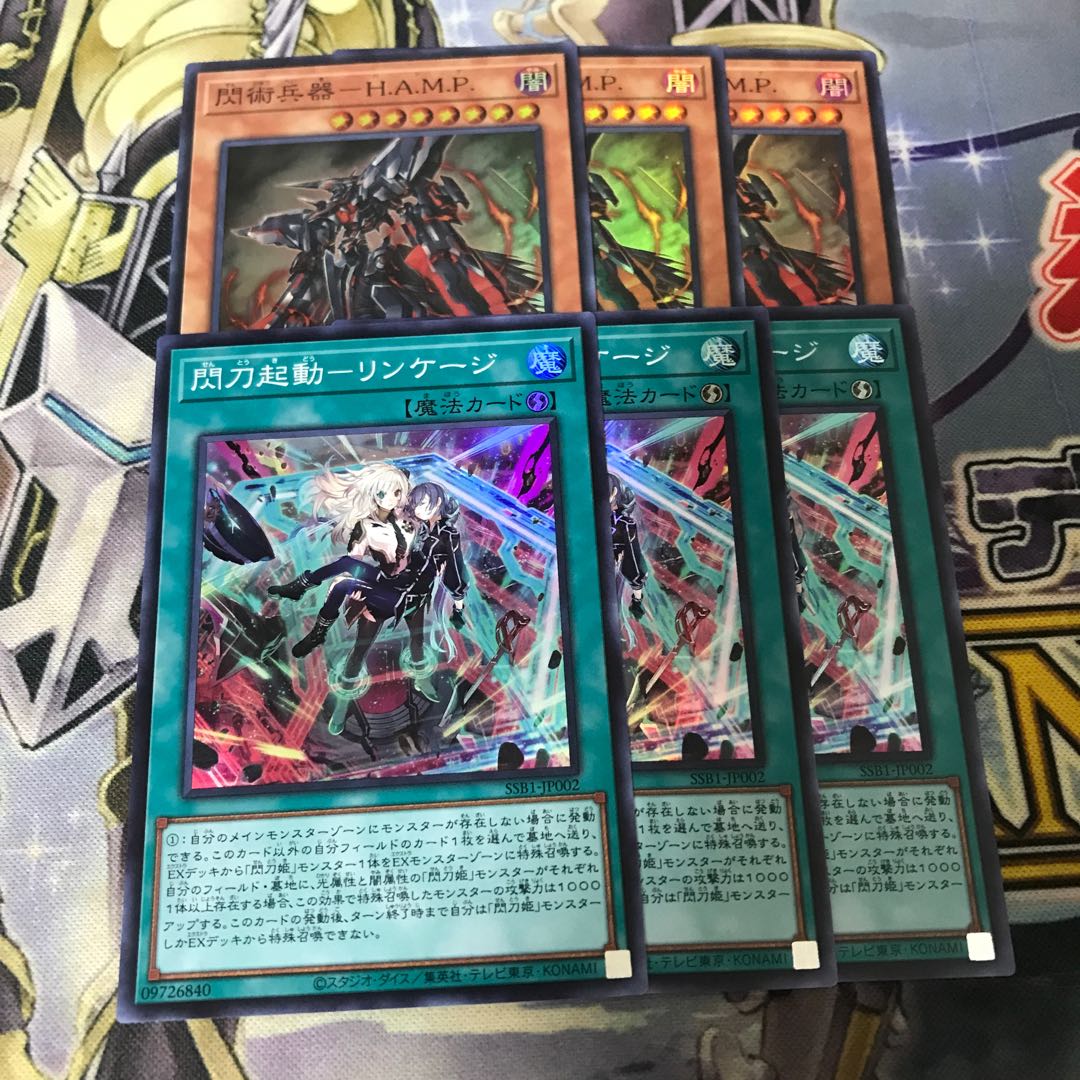 閃刀起動-リンケージ　閃術兵器-H.A.M.P