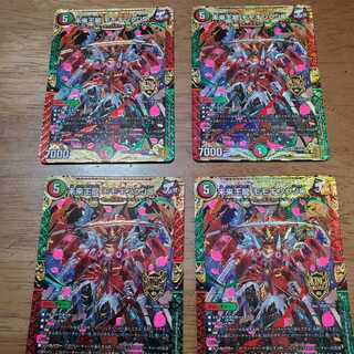 Future King Ryu Momo King JO KGM KM1/KM5