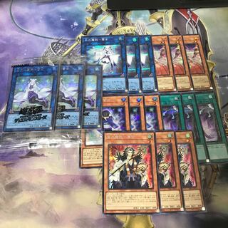 Demons, all kinds of secret 3-piece set