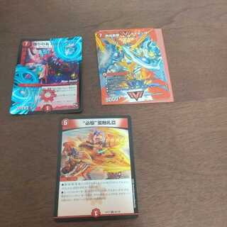 銀河大剣 ガイハート｜熱血星龍 ガイギンガ