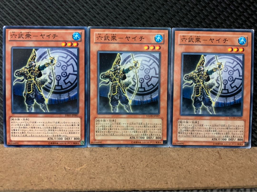 POPPOTAN] Yu-Gi-Oh! 8118 Rokubushu-Yaichi 3 Normal