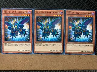 Popotan] Yu-Gi-Oh! 8129 RR-Flareon Strix, 3 Normal