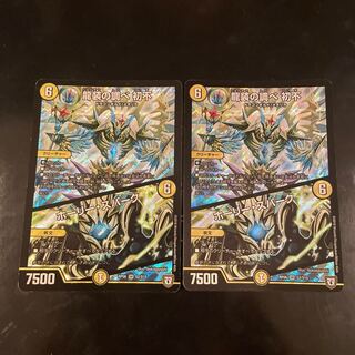 龍装の調べ 初不｜ホーリー・スパーク