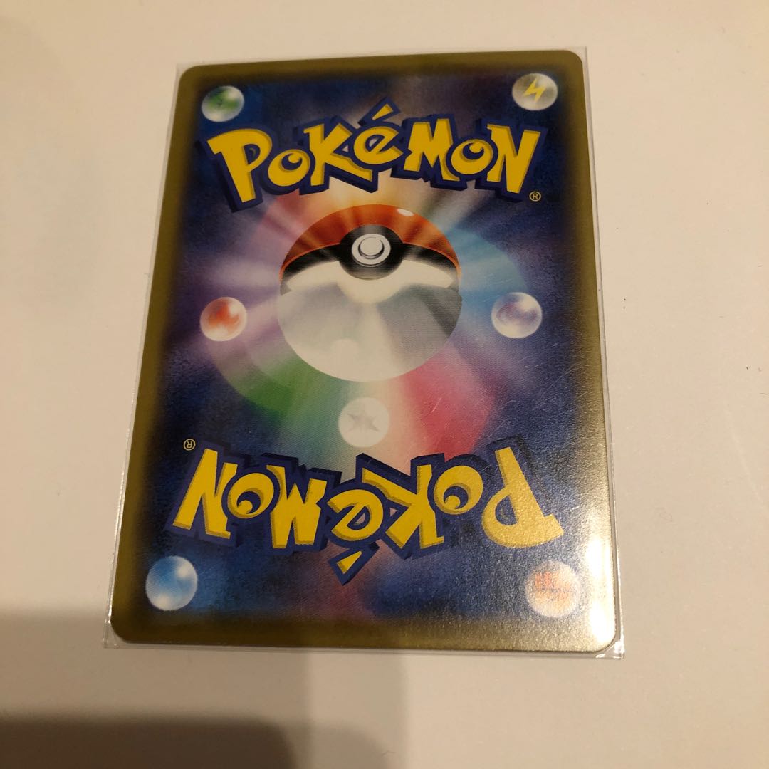 Pokemon Communication