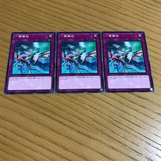 一撃離脱 ノーマル