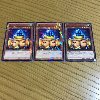 Slate Warrior 3-piece set