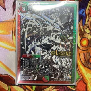 蒼き団長 ドギラゴン剣 SE