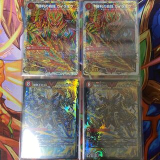 爆銀王剣 バトガイ刃斗｜爆熱王DX バトガイ銀河、ガイラオウ