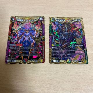 禁断英雄 モモキングダムX & 零獄接続王 ロマノグリラ0世