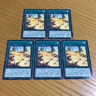 大砂海ゴールド・ゴルゴンダ レア　5枚セット