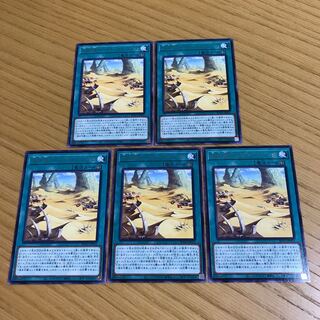 大砂海ゴールド・ゴルゴンダ レア　5枚セット