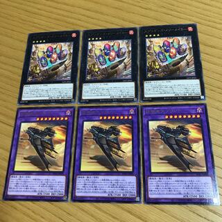 スプリガンズ・メリーメイカー　鉄駆竜スプリンド　6枚セット