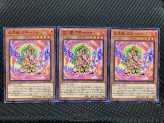 【ぽぽたん】遊戯王 1288 炎王獣 ガネーシャ 3枚 ノーマル
