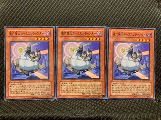 【ぽぽたん】遊戯王 7073 儀式魔人カースエンチャンター 3枚 ノーマル