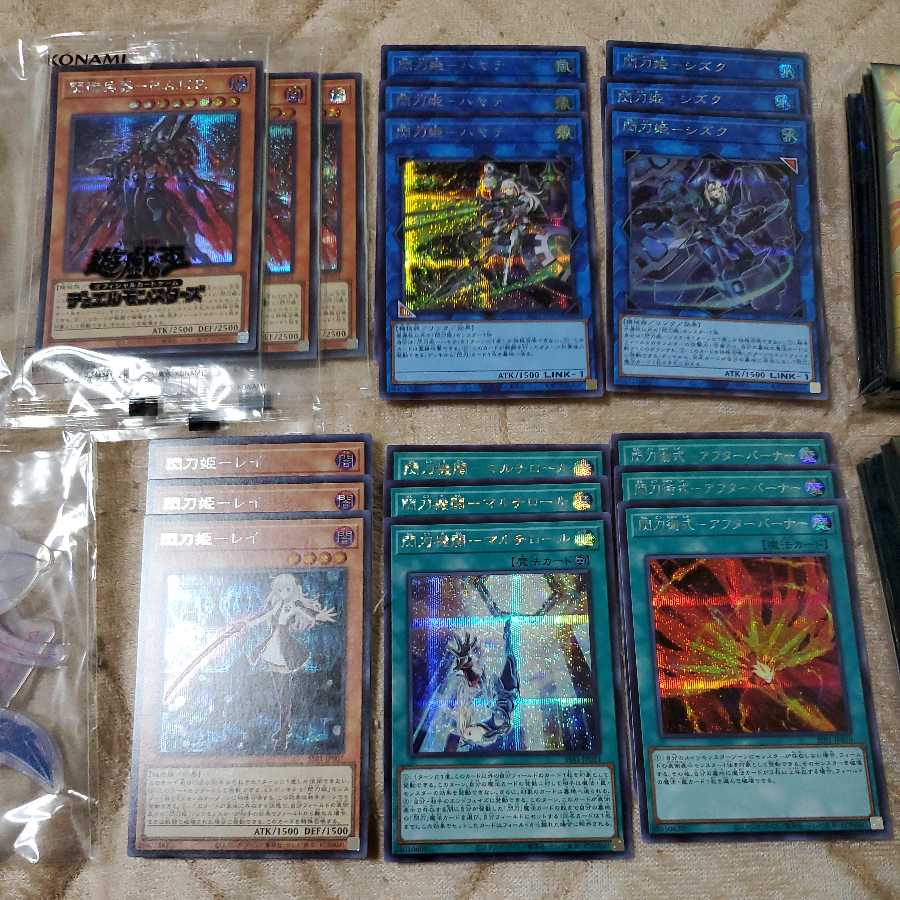 閃刀姫 SSB1 シークレットレア フルコンプセット リンケージ HAMP レイ