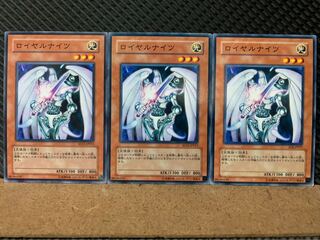 Popotan] Yu-Gi-Oh! 8123 Royal Knight 3 Normal