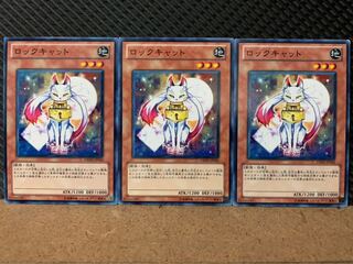 Popotan] Yu-Gi-Oh! 8126 Lock Cat 3 normal