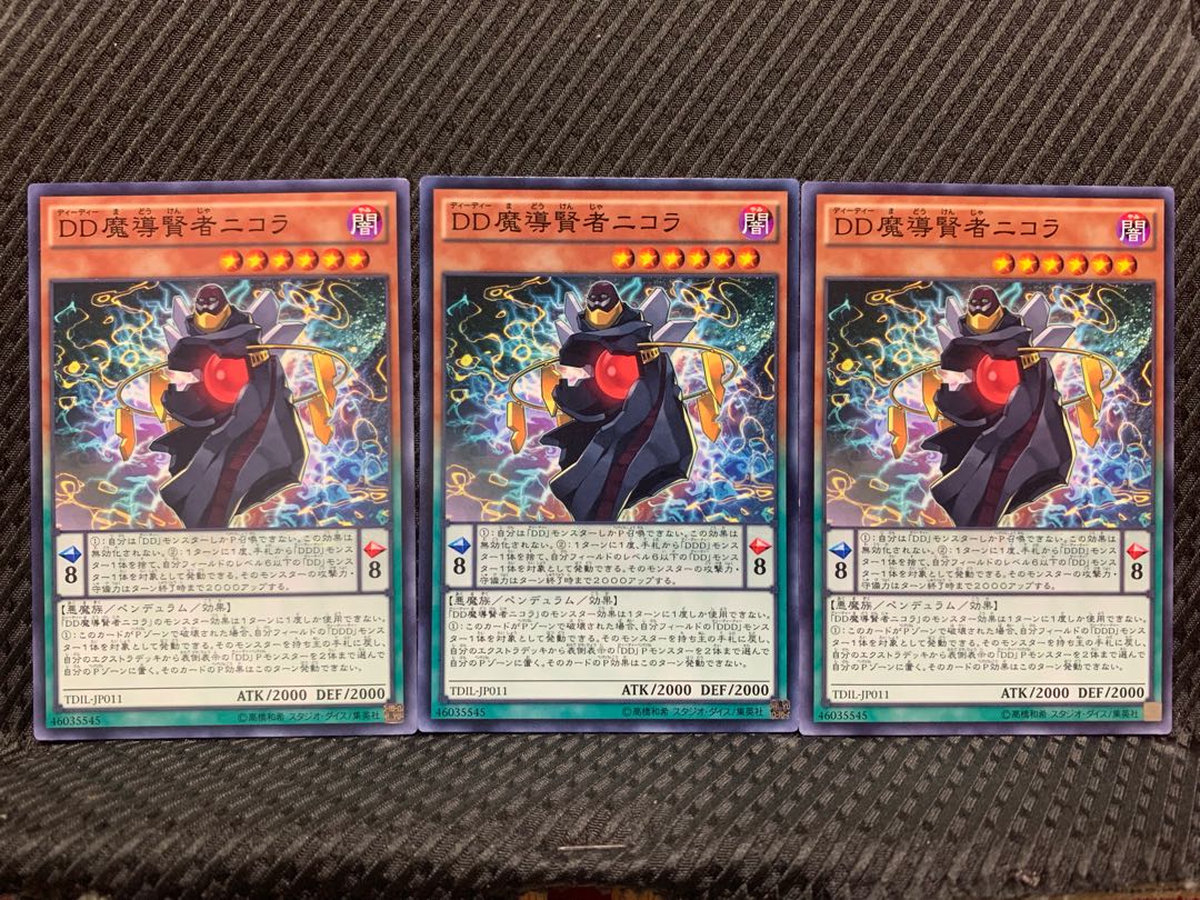 【ぽぽたん】遊戯王 5861 DD魔導賢者ニコラ 3枚 ノーマル