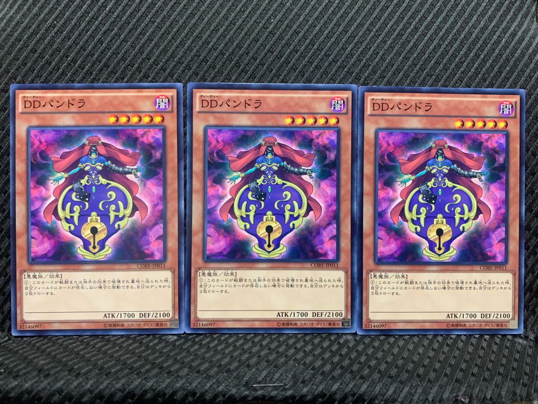 【ぽぽたん】遊戯王 4916 DDパンドラ 3枚 ノーマル