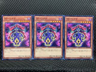 【ぽぽたん】遊戯王 4916 DDパンドラ 3枚 ノーマル